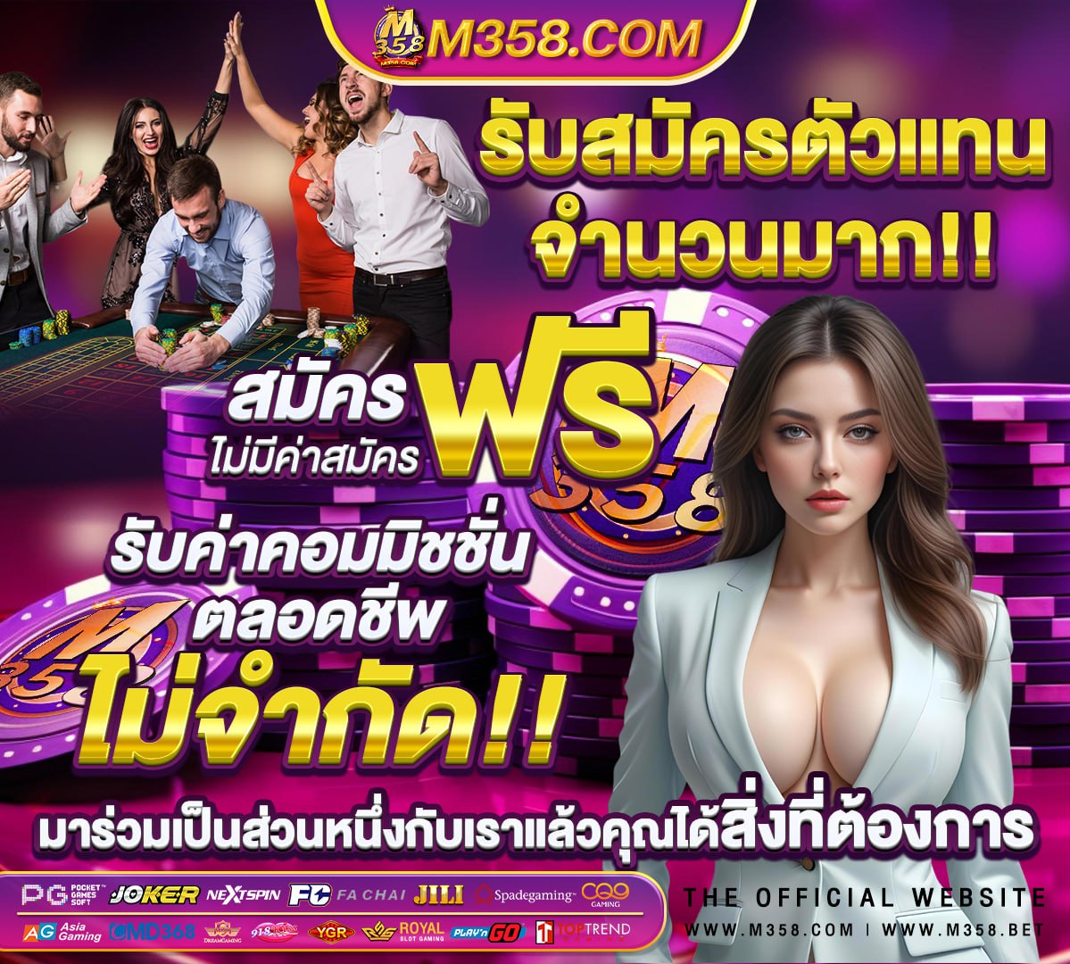 รองรับ ท รู วอ ล เล็ ต